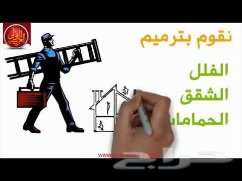 شركة كشف تسربات المياه بالرياض 0555717947