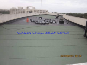 أهمية عزل السطح ومميزات العزل لحماية الاسطح ؟