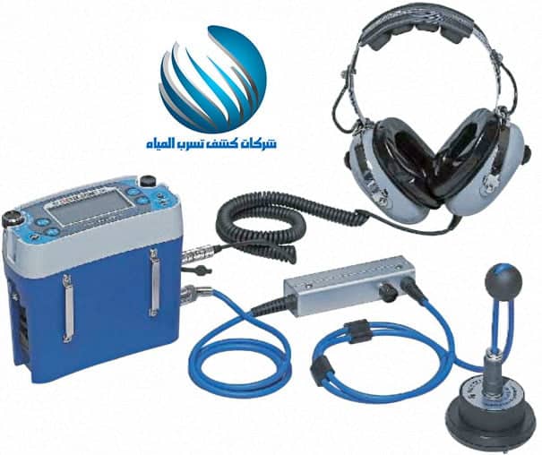 شركة كشف تسربات المياه بحي العزيزيه