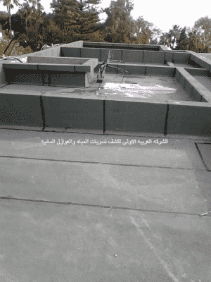 أهمية العزل المائي للأسطح إصلاح وترميم وحماية لمختلف أنواع الأسطح