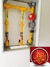 شركة تركيب تمديدات غاز مركزي