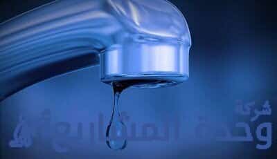 شركة كشف تسربات المياه بحي الورود 0555717947 كشف تسربات المياه حي الورود