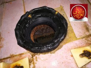 عدم تركيب ربلة شحم مابين الكرسي الافرنجي وماسورة السباكه لحجز الروائح الكريهه بداخل المواسير كما موضح بالصوره