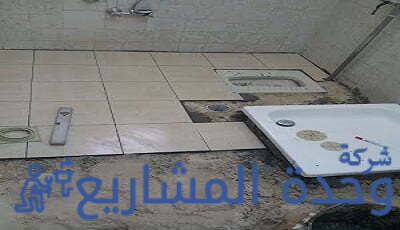 تسربات