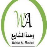 تسليك مواسير الصرف الصحي وتنظيف المجاري