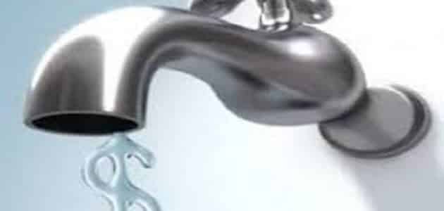 قائمة أسعار كشف تسربات المياه