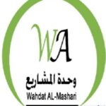 تقرير كشف تسربات المياه تقرير كشف تسربات المياه