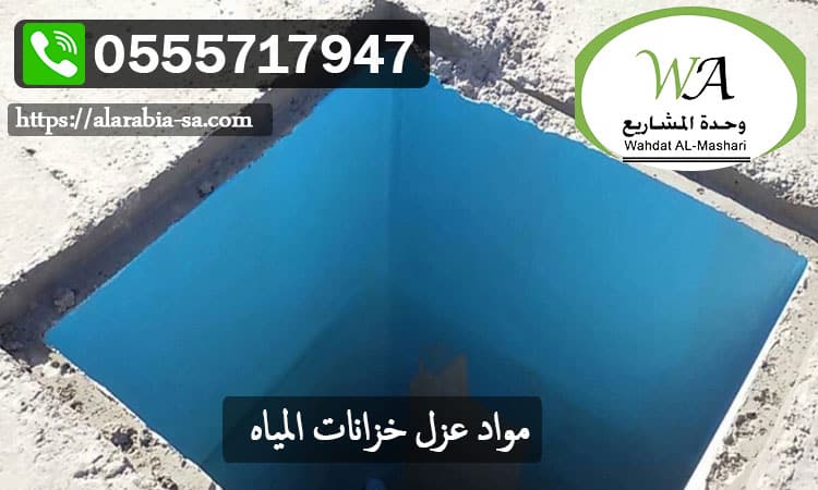 سباك بالرياض سباك ممتاز شمال الرياض خدمة 24 ساعة