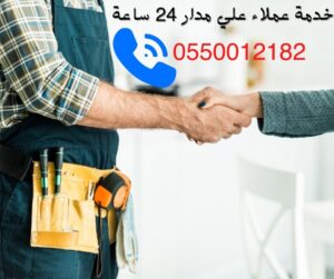 كشف تسربات مياه الأسقف