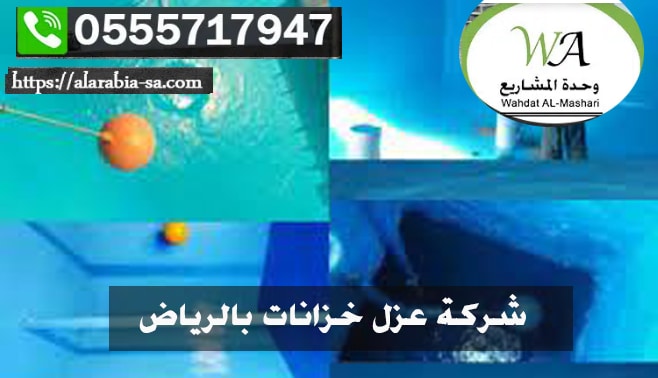 سباك بالرياض سباك ممتاز شمال الرياض خدمة 24 ساعة