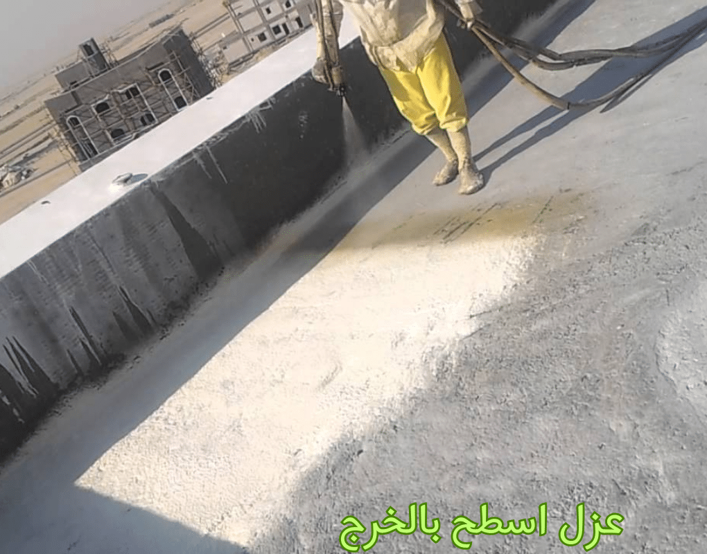 عزل اسطح بالخرج