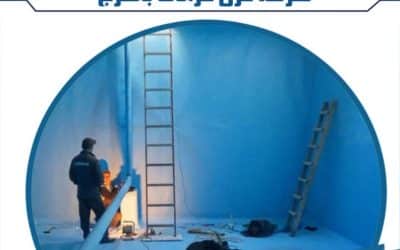 شركة عزل خزانات بالخرج، ضمان 10 سنوات – 0555717947