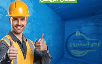 شركة عزل خزانات بمكة، خصم 30% – 0555717947