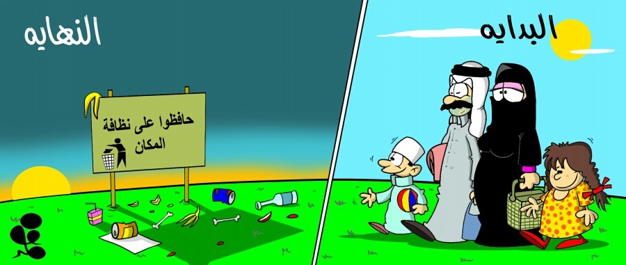 كشف تسربات المياه