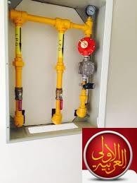 شركة تمديد الغاز المركزي بالرياض