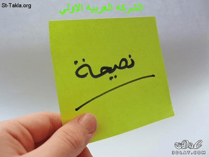 شركة تسليك مجاري بالقطيف رقم الصرف الصحي بالقطيف رقم مجاري القطيف